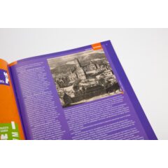 Кремли и крепости №12 - Астраханский кремль