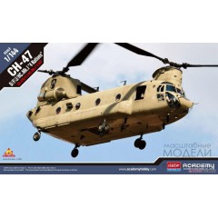 1:144 Сборная модель Авиация  CH-47D/F/J/HC.Mk.1 "4 nations"