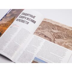 Кремли и крепости №13 - Угличский кремль