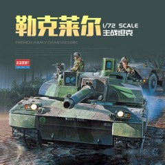 1:72 Сборная модель Техника и вооружение  French Army Char Leclerc