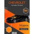 1:43 Масштабная модель CHEVROLET Corvette C8 2020 Black