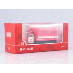 1:43 Масштабная модель АР-2 (157К)