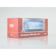 1:43 Масштабная модель Рефрижератор ЛУМЗ-890Б (130)