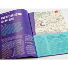 Кремли и крепости №15 - Брестская крепость