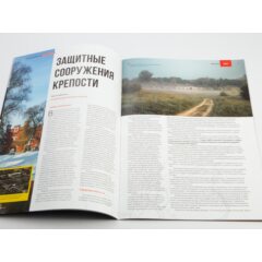 Кремли и крепости №15 - Брестская крепость