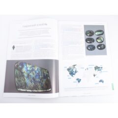 Камни и минералы №42 - Лабрадор