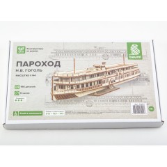 1:144 Сборная модель Пароход Н.В. Гоголь