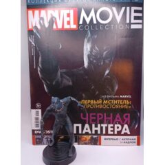 1:16 Marvel Movie Collection №7 - Чёрная пантера