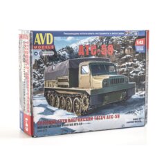 1:43 Сборная модель Средний артиллерийский тягач АТС-59