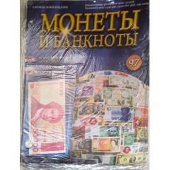 Монеты и банкноты №97 - 50000 динаров (Хорватия), 1 грош (Польша)