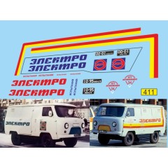 1:43 Декаль УАЗ электромобиль