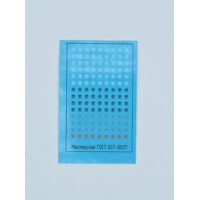 1:43 Набор декалей Знак качества СССР