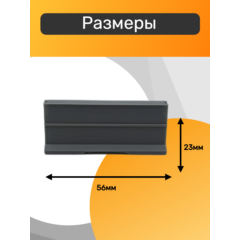 1:35 Дорожный барьер бетонный, набор 3шт