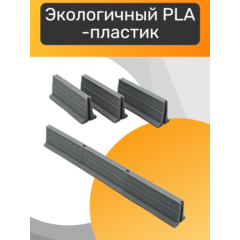 1:35 Дорожный барьер бетонный, набор 3шт