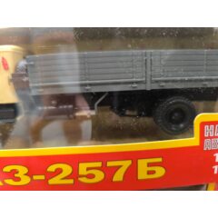 (Уценка!) 1:43 Масштабная модель КРАЗ 257Б (1969-1977), бежевый / серый