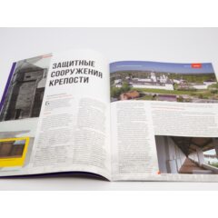 Кремли и крепости №18 - Боровский кремль и Свято-Пафнутьев Боровский монастырь