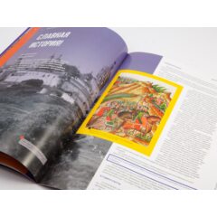 Кремли и крепости №18 - Боровский кремль и Свято-Пафнутьев Боровский монастырь