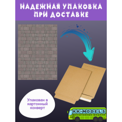 Самоклеющаяся текстура тротуарной плитки №2 (крупная), для макетов, лист А4