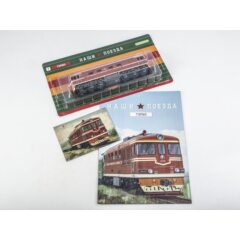 1:87 Наши поезда №7 - Пассажирский тепловоз ТЭП60