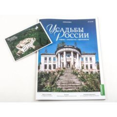 Усадьбы России: судьбы, архитектура, вдохновение №49 - Усадьба Зубриловка