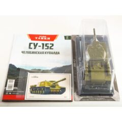 1:43 Наши Танки №17 - СУ-152