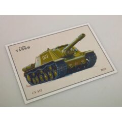 1:43 Наши Танки №17 - СУ-152