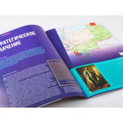 Кремли и крепости №8 - Азовская крепость