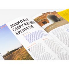 Кремли и крепости №8 - Азовская крепость