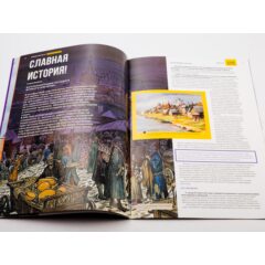 Кремли и крепости №21 - Великий Новгород