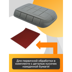 1:43 Газовое оборудование для автобуса Минский-203.965