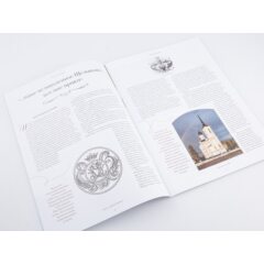 Усадьбы России: судьбы, архитектура, вдохновение №1 - Усадьба Щелыково