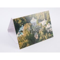 Усадьбы России: судьбы, архитектура, вдохновение №1 - Усадьба Щелыково