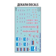 1:144 Сборная модель Ракета-носитель «Союз-2»