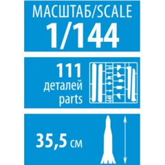 1:144 Сборная модель Ракета-носитель «Союз-2»