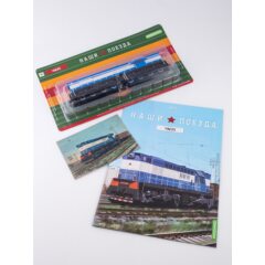 1:87 Наши поезда №16 - Маневровый тепловоз ЧМЭ5