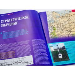 Кремли и крепости №58 - Верхотурский кремль