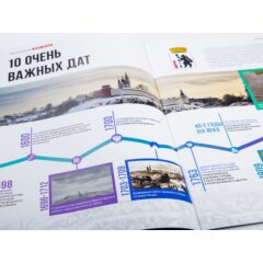 Кремли и крепости №58 - Верхотурский кремль