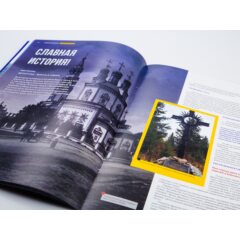 Кремли и крепости №58 - Верхотурский кремль