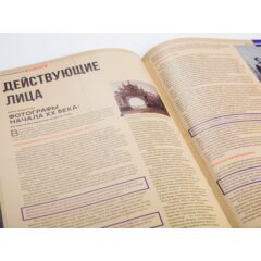 Кремли и крепости №58 - Верхотурский кремль