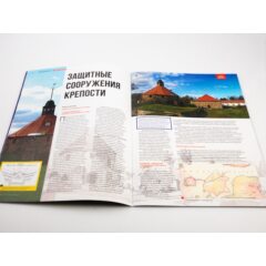 Кремли и крепости №49 - Крепость Корела (Приозерск)