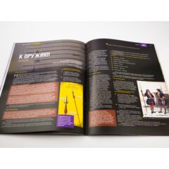 Кремли и крепости №49 - Крепость Корела (Приозерск)