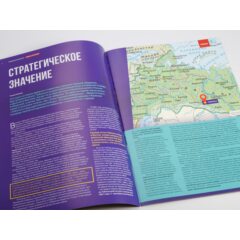 Кремли и крепости №14 - Тобольский кремль