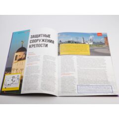 Кремли и крепости №14 - Тобольский кремль