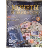 Монеты и банкноты №98 - 50 000 лир (Турция), 50 филлеров (Венгрия)
