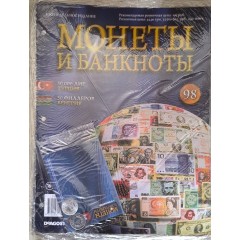 Монеты и банкноты №98 - 50 000 лир (Турция), 50 филлеров (Венгрия)