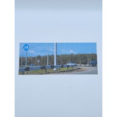 Фон для бокса SSM (26,3x10,8x10,9 см), вариант №3