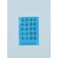 1:43 Набор декалей Эмблемы автобаз (вариант 1) (черный)