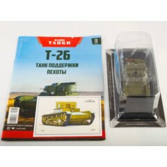 1:43 Наши Танки №13 - Т-26