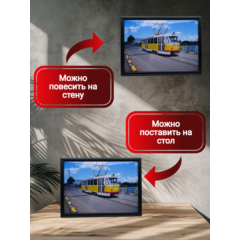 Постер А4 в рамке Трамвай Tatra-T3SU