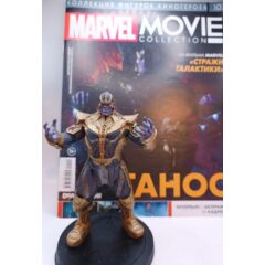 1:16 Marvel Movie Collection №10 - Танос